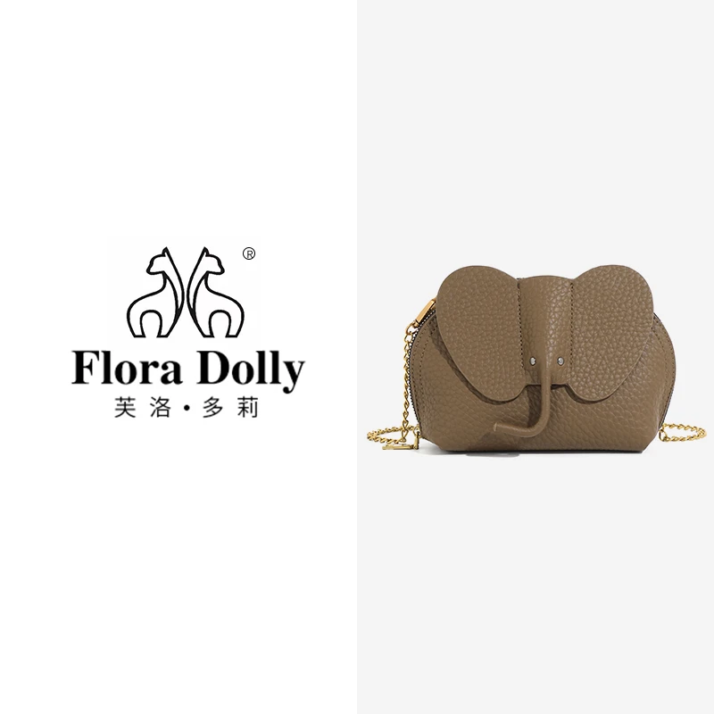 Flora Dolly斜挎复古小众棕色女士手机包 222