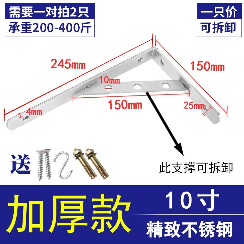 加厚实心不锈钢三角支架托架墙上隔板支撑架O固定角铁架承重三角