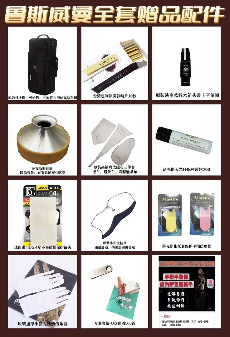 全套基础保养配件套装
