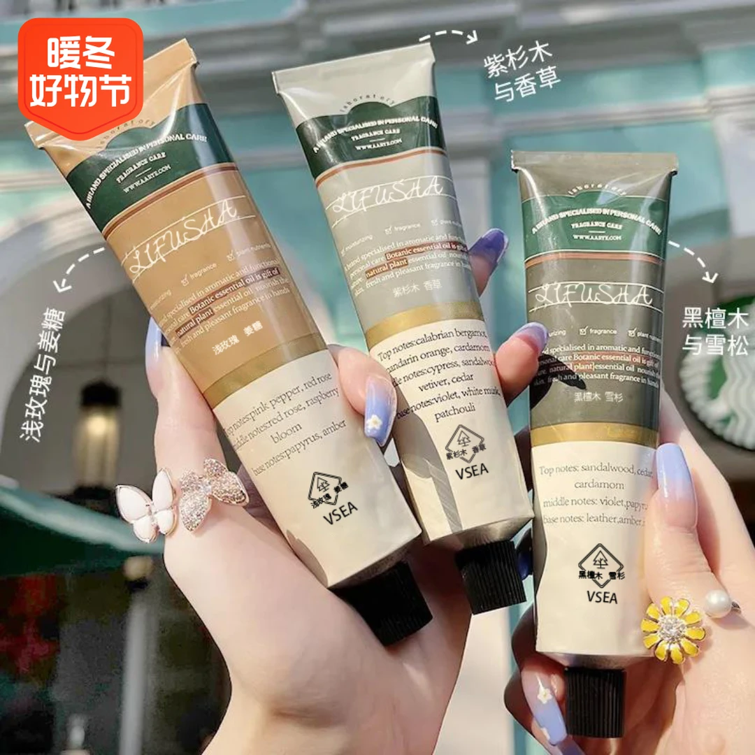 【新店福利】新款75g护手霜补水保湿滋润秋冬学生防干裂女持久香