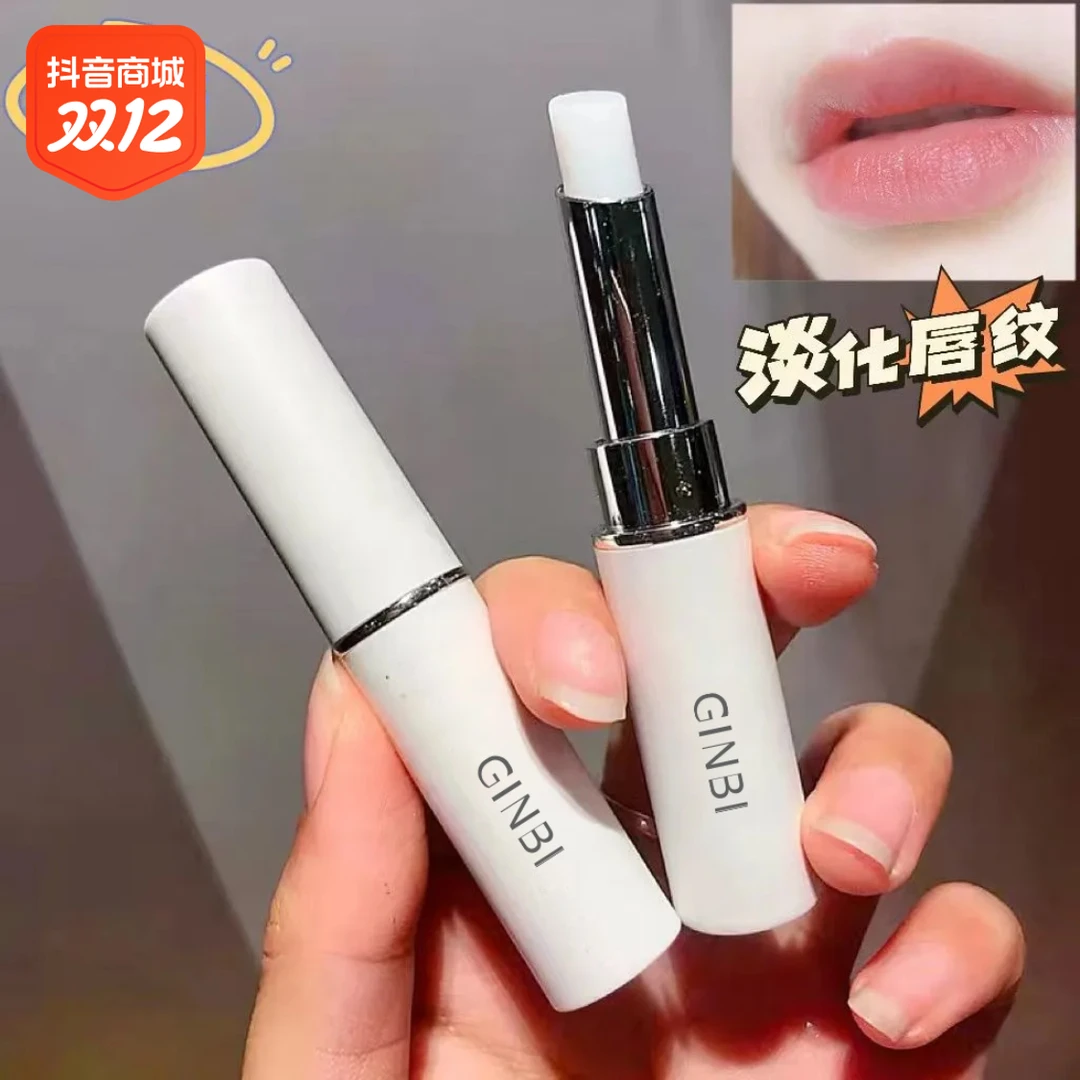 吟美润唇膏滋润保湿补水唇纹唇部防干裂秋冬无色护理修护唇膏男女