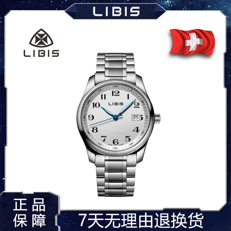 新款全自动名将系列男士手表男款时尚防水潮流经典轻奢气质纪念