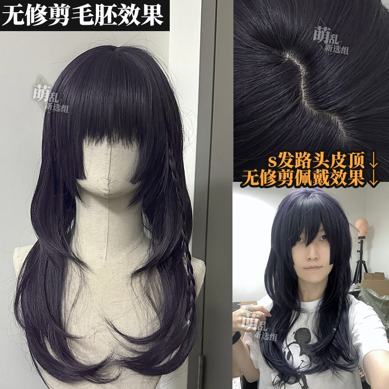 小画家cos假发】时空中的绘旅人女主水母头深灰紫长卷日常麻花姬发