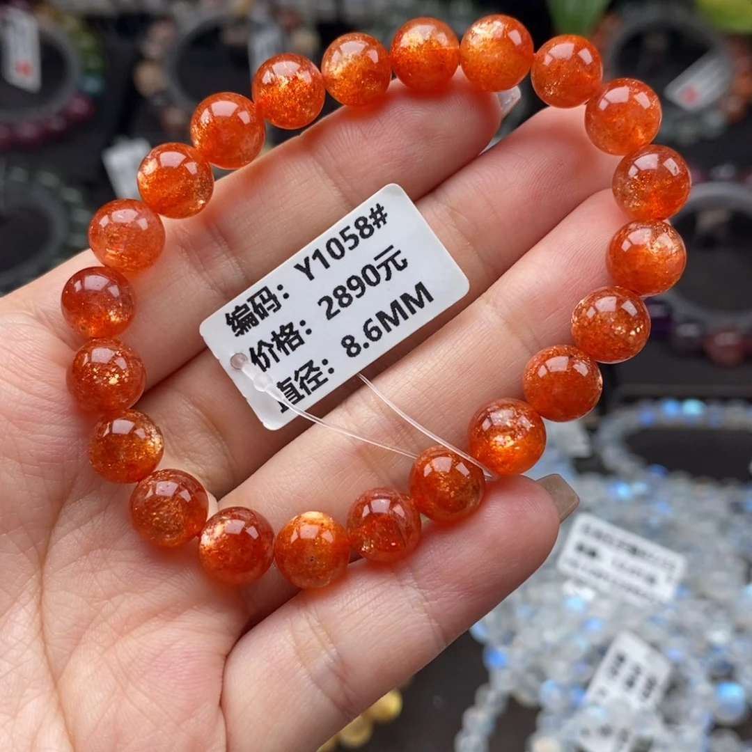 日光石手链未镶嵌Y1058#金太阳手串8.6mm