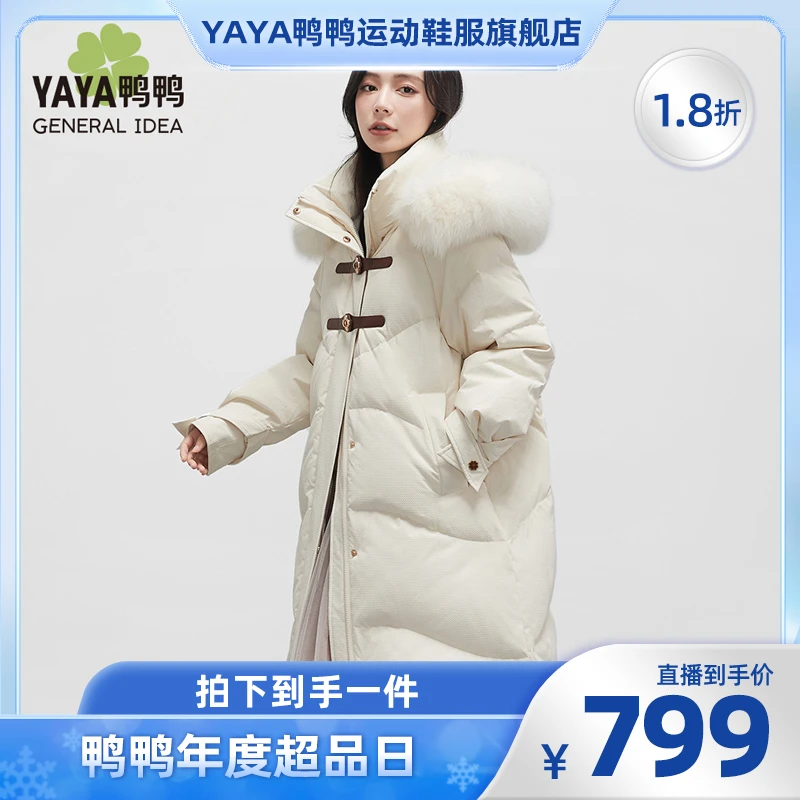 鸭鸭联名设计款羽绒服女冬季时尚长款狐狸大毛领加厚外套JNL