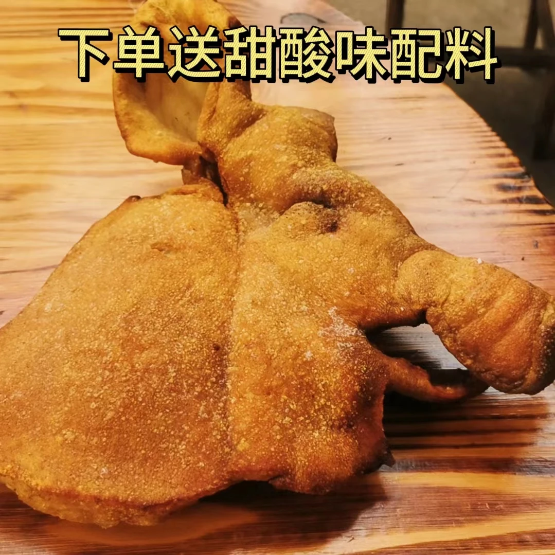 猪头扣猪脚扣肉农家土猪虎皮脆皮甜酸五香扣肉现炸现发冷链