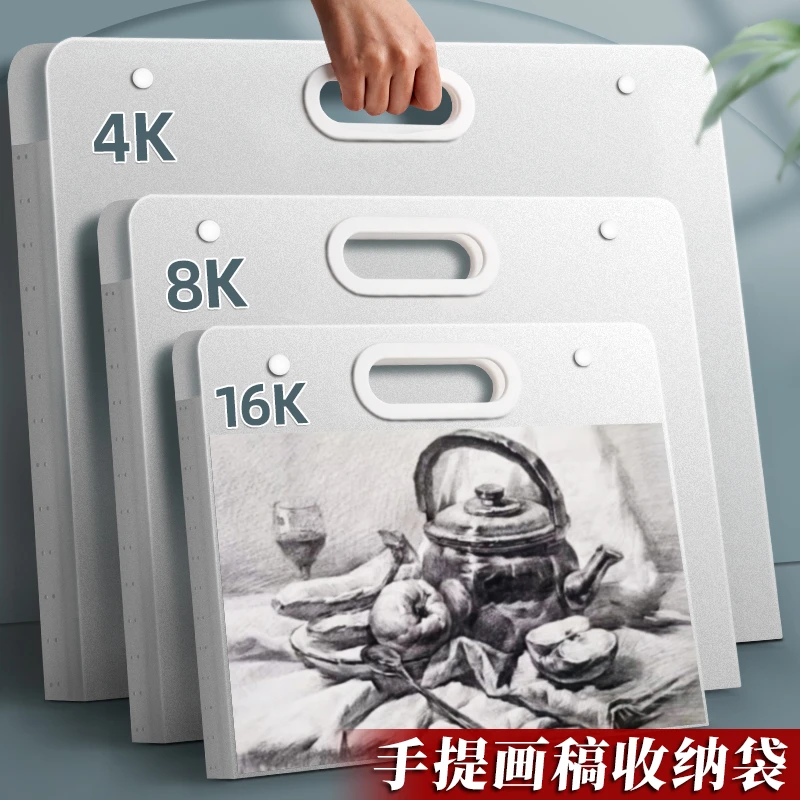 8k画稿手提袋画袋a3学生美术作品收纳册4k素描画纸收纳袋防水加厚