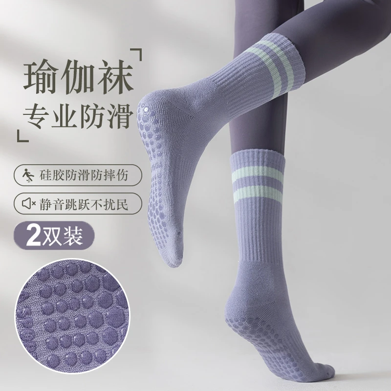 瑜伽袜子防滑专业女普拉提加厚运动健身跑步跳绳高中筒压力防滑袜