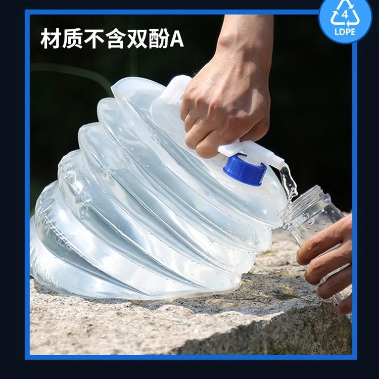 tuban可折叠水桶伸缩便携式家用户外旅行自驾游车载大容量储水袋