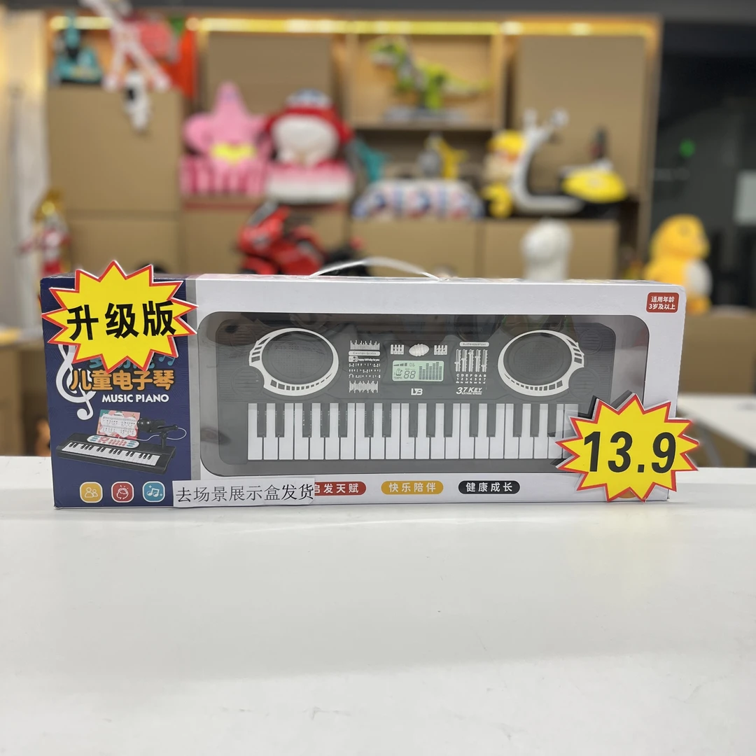 37键电子琴益智智能手动弹钢琴音乐乐器【不送电池.电商盒发货】