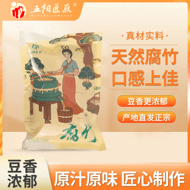 【拍一发五共1000g】五阳匠菽纯手工腐竹干货东北大豆段装凉拌炒菜