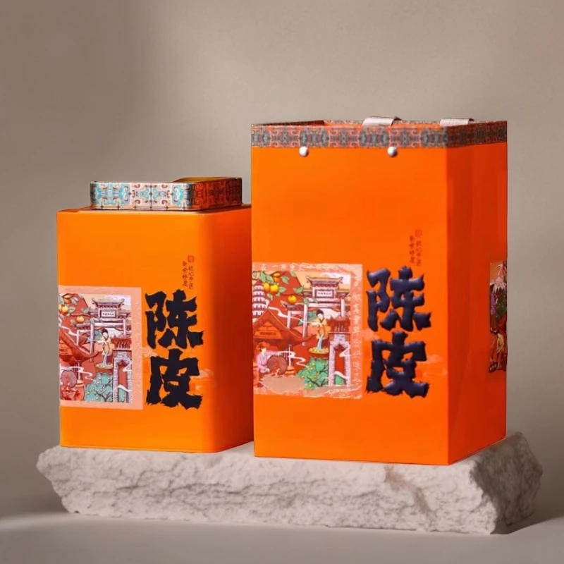 新款新会陈皮包装盒空礼盒半斤装一斤装陈皮罐空铁盒定制