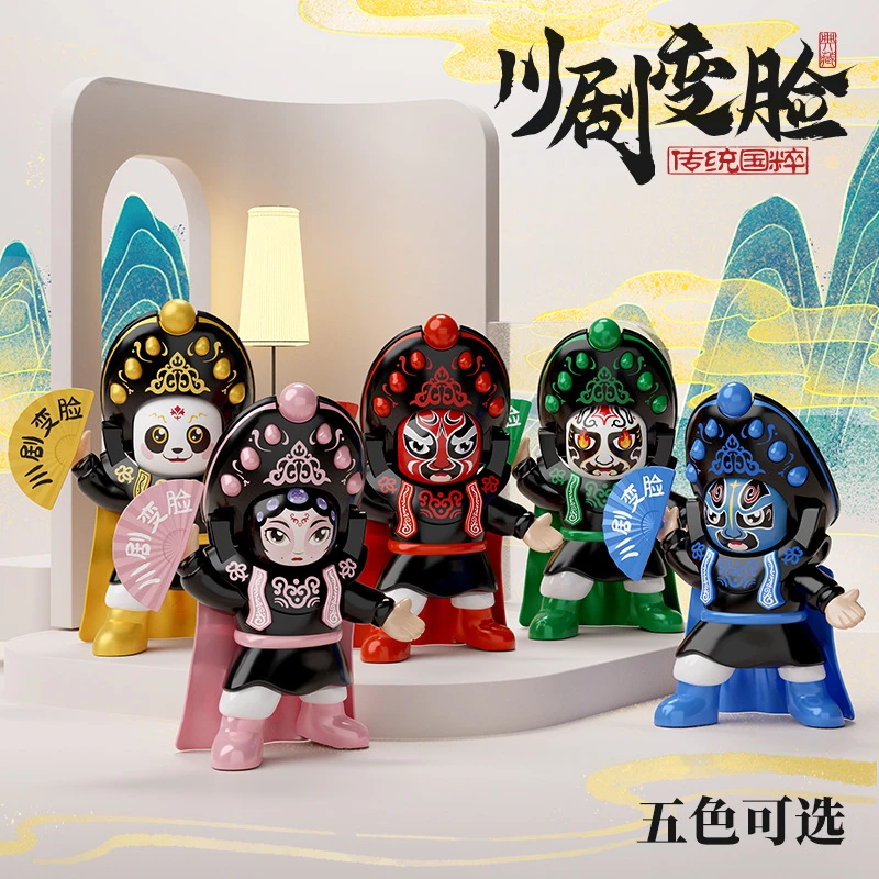 儿童节国粹人物玩具京剧脸谱玩偶超萌公仔川剧元素按压灵动小礼品