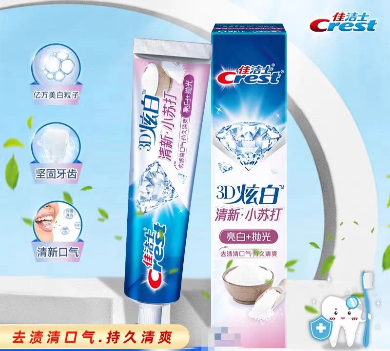 佳洁士3D炫白清新小苏打牙膏120g