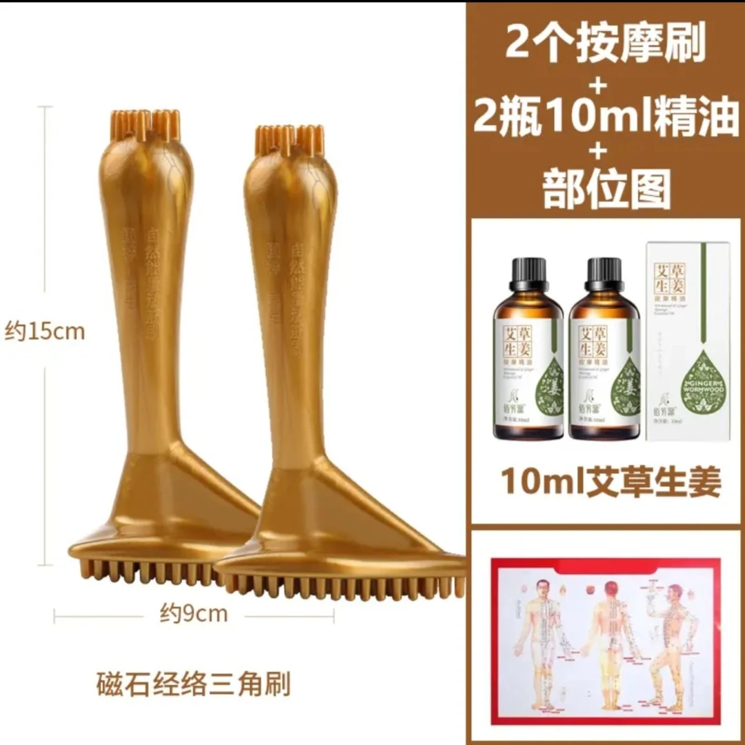 升级三角经络刷按摩刷强磁经络刷 五行经络刷美容院背部设计舒适