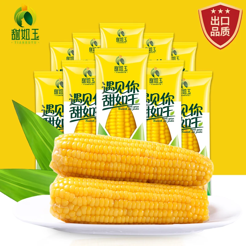 【三嫂专属】直播间发10只黑龙江粘苞米好吃糯玉米蒸煮共2500克