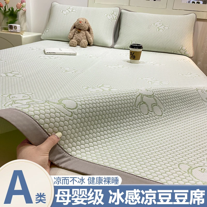 冰豆豆凉席裸睡冰丝凉席子2025新款高档A类单人床上凉席夏天专用