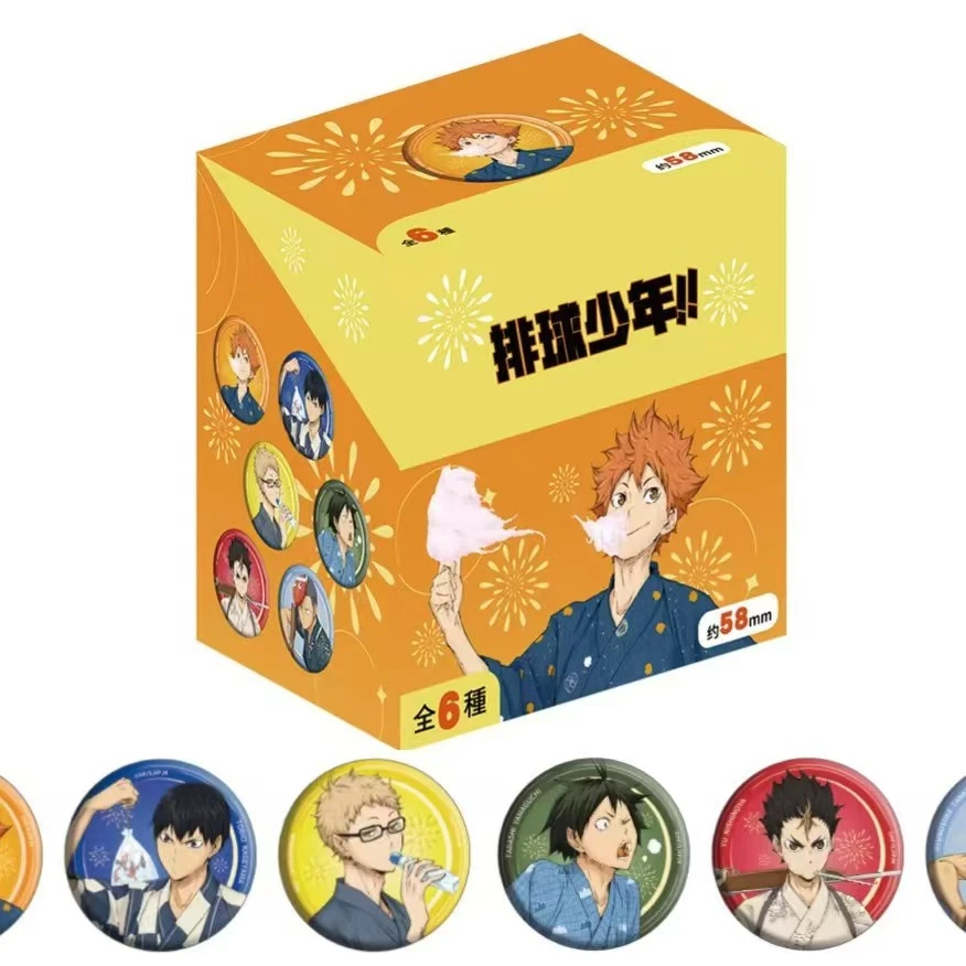 羚邦正版官谷排球少年浴衣系列吧唧盲盒