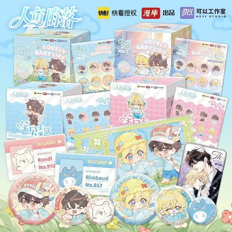 漫库漫库正版人鱼陷落宝贝生活第二弹吧唧徽章盲盒