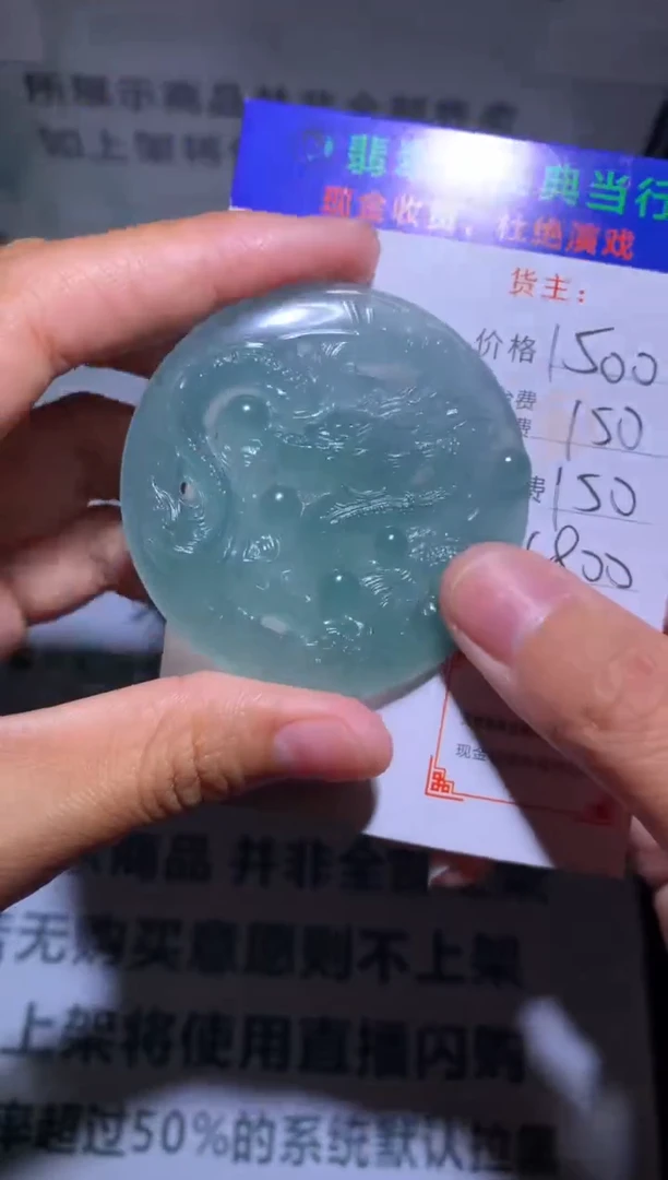 【闪购商品】定制翡翠未镶嵌不退不换-毛货