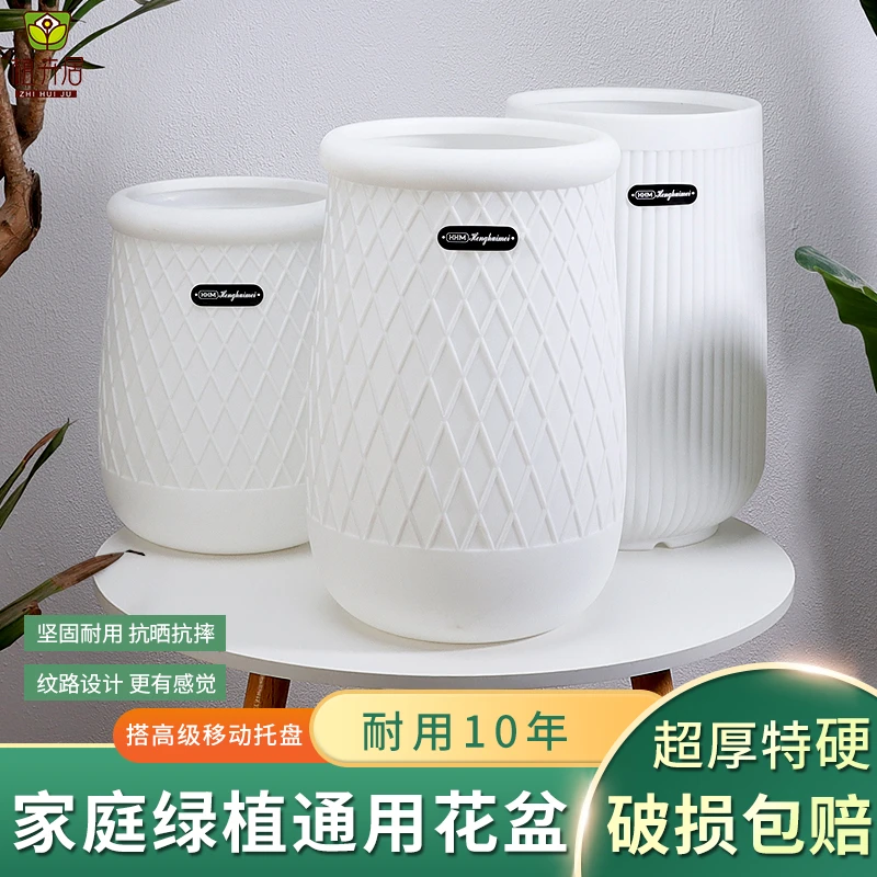北欧风创意仿陶瓷现代树脂花盆加厚加硬大号耐用大花惠兰绿植花盆