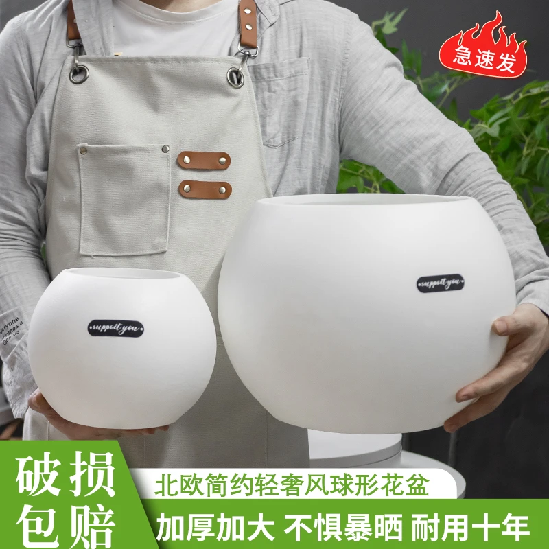 简约轻奢加厚耐用树脂花盆大号奶油风黑金刚橡皮树胖盆圆球形花盆