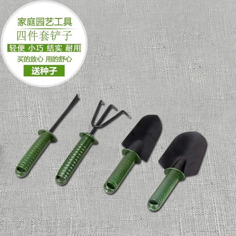 种菜种花铲子耙子打孔挖苗器工具除草园艺养花小锄头宽铲多肉家用