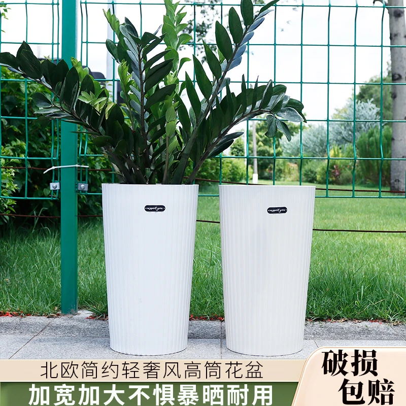 高颜值轻奢花盆家用大号高筒花盆室内客厅简约塑料绿植专用盆栽盆