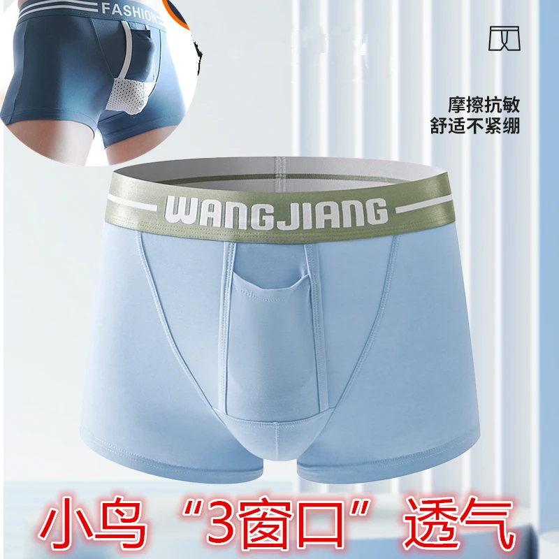 三洞开口个性大码新款男士人棉平角裤舒适透气夏季薄款四角短裤头