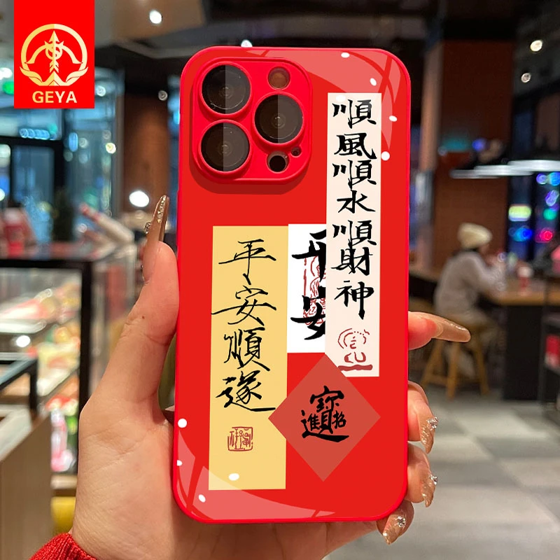 顺风顺水顺财神苹果15Promax手机壳iPhone12/14Pro/13/11玻璃壳