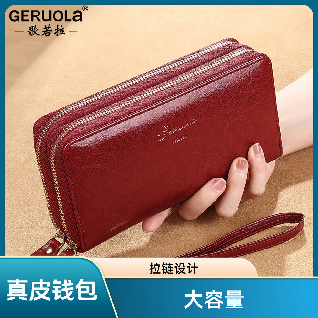 大容量双拉链手拿钱夹女放手机2025新款真皮女士长款钱包卡包一体