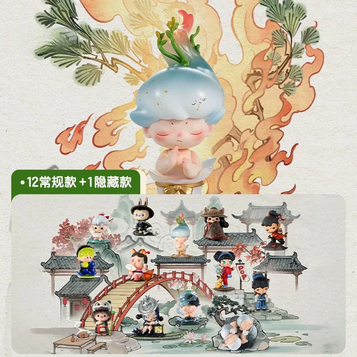 【默认拆盒不退换】十四周年无双镇系列潮流玩具盲盒