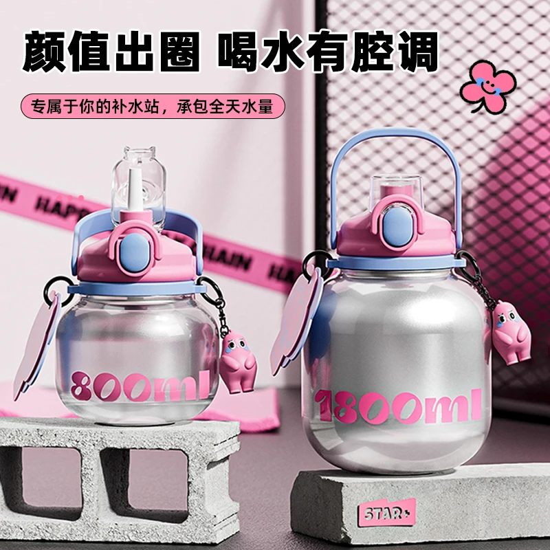 世大家保温杯高颜值大肚杯吸管杯新款水杯可爱水壶子大容量吨吨桶