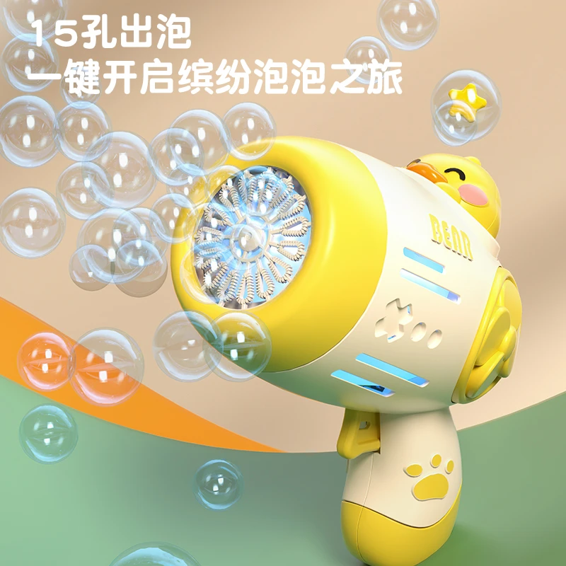泡泡机背包儿童网红爆款手持枪免蘸水全自动持续出泡网红电动玩具