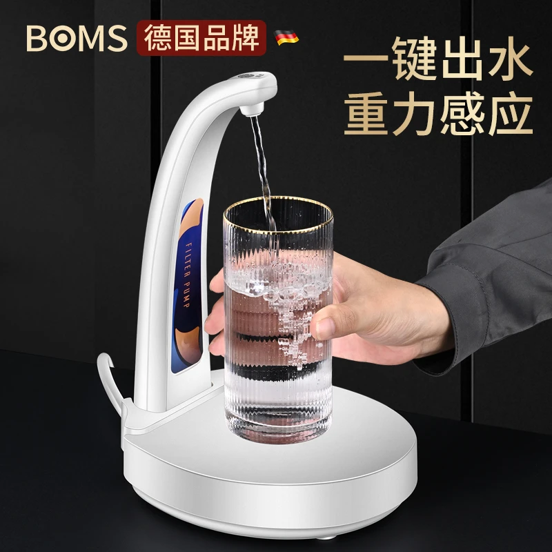 桶装水抽水器感应抽水神器饮水机压水器纯净水桶取水器吸水器