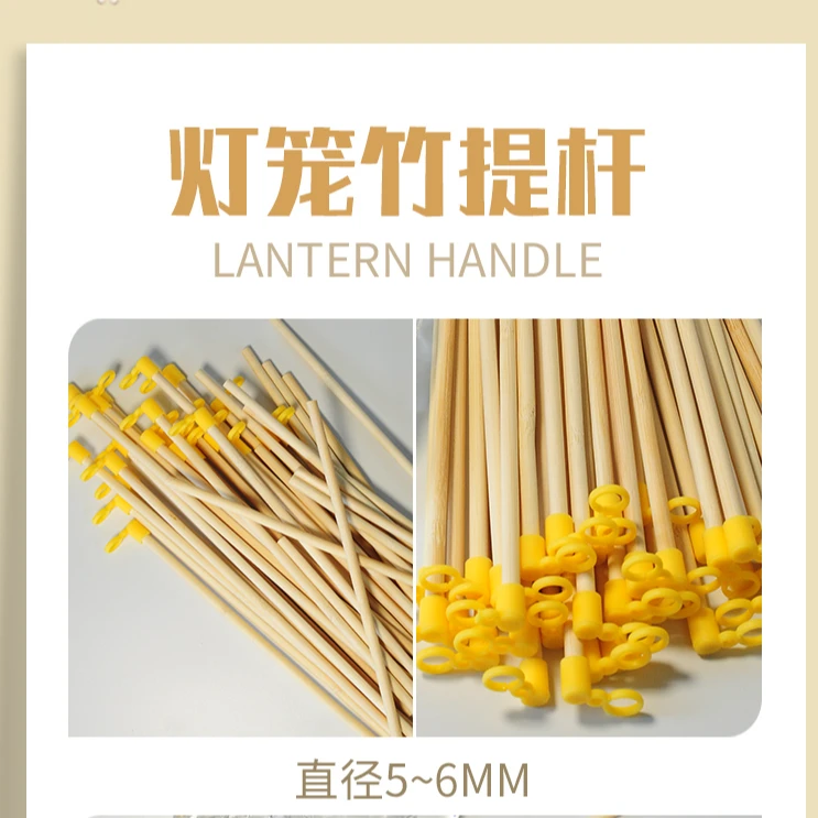 灯笼配件竹木手提杆27CM有挂钩手工DIY材料