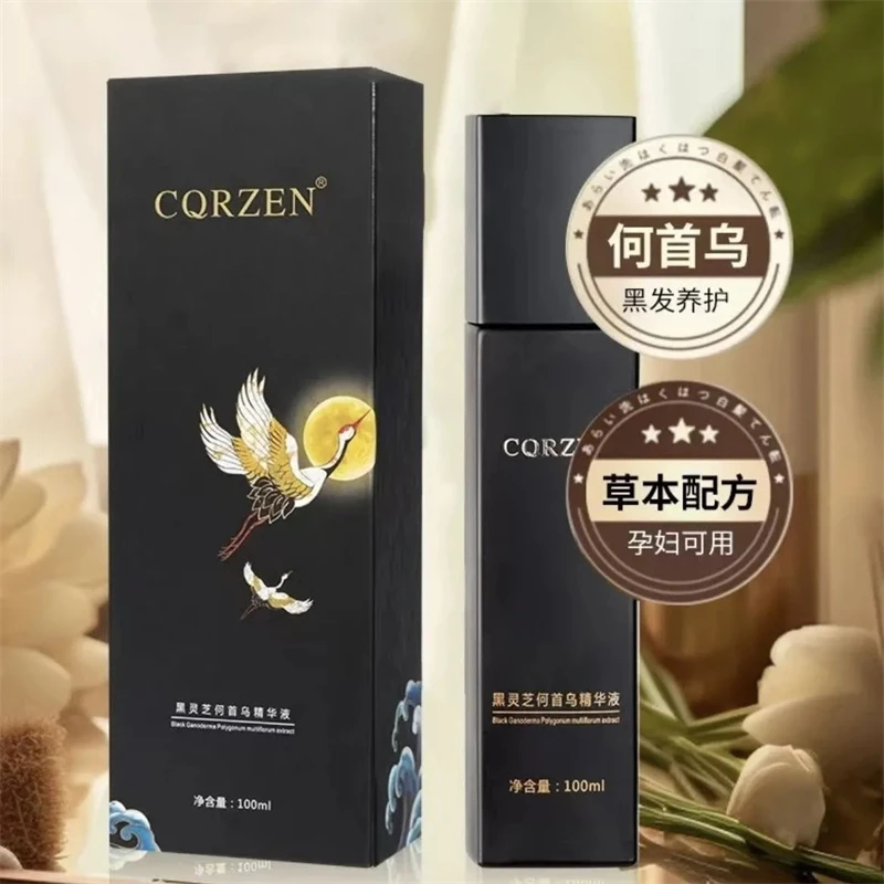 CQRZEN黑灵芝何首乌精华液草本滋养乌黑白发护发柔顺无毒孕妇可用