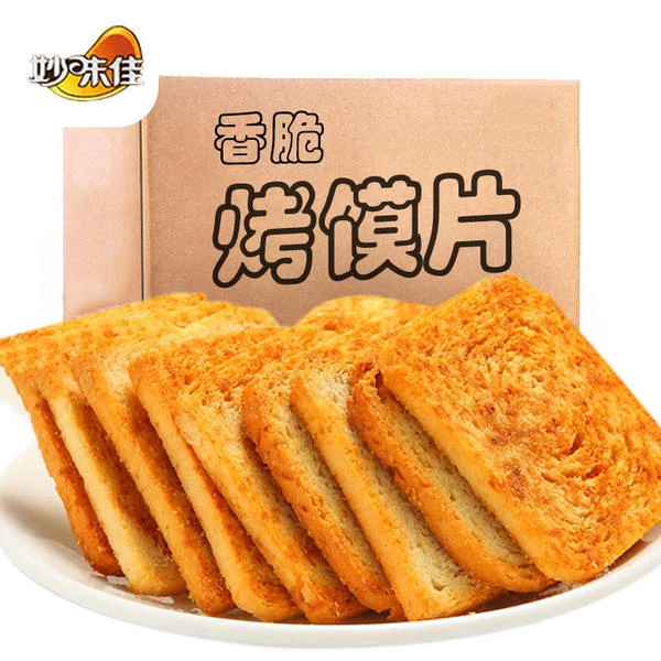 【烤馍片】馍片非油炸批发整箱馒头片多口味办公室酥香小吃独立袋装