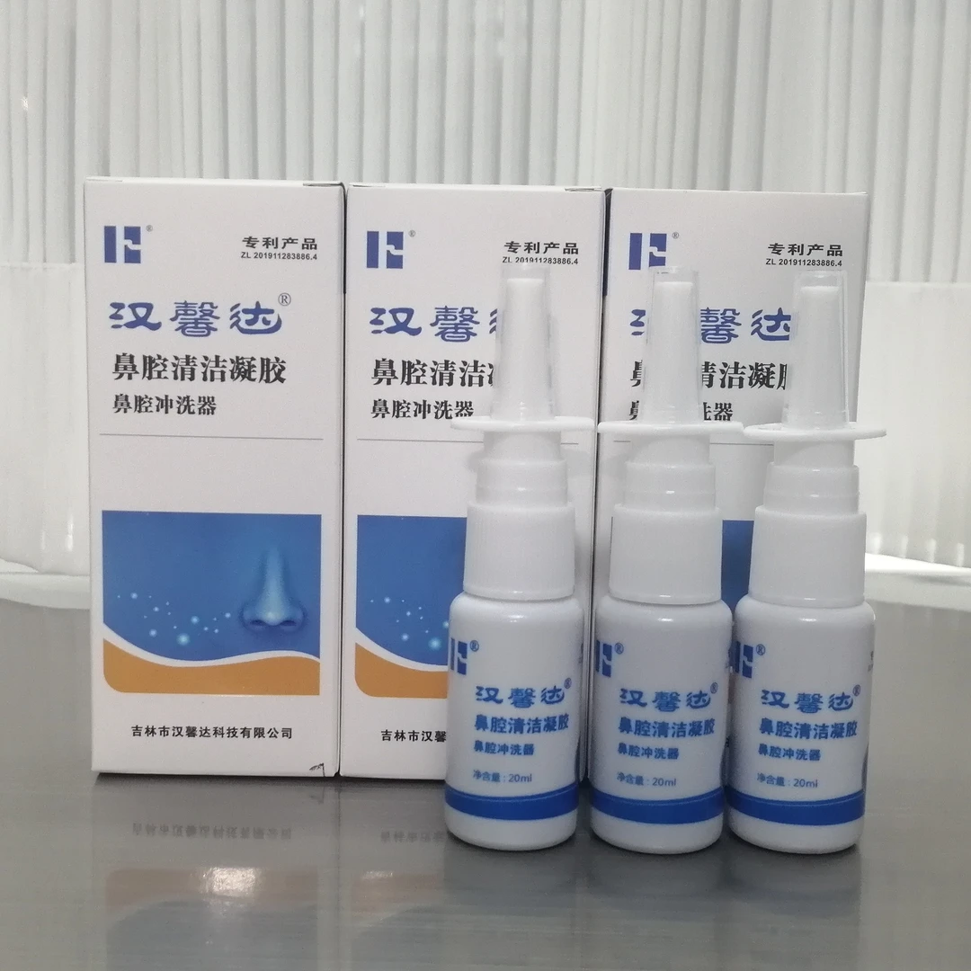 三支 鼻腔清洁凝胶 通气清洗便捷 预防感冒止痒温和草本家用快速