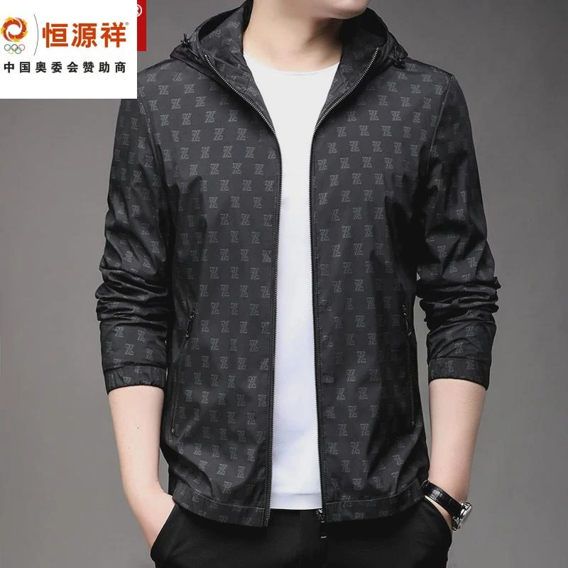 恒源祥集团春秋薄款初春外套潮流连帽夹克韩版休闲防晒衣男款夏季