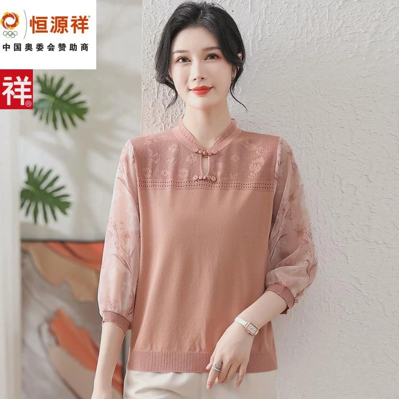 恒源祥集团妈妈秋装薄款旗袍领针织衫小衫中老年女装洋气中袖T恤