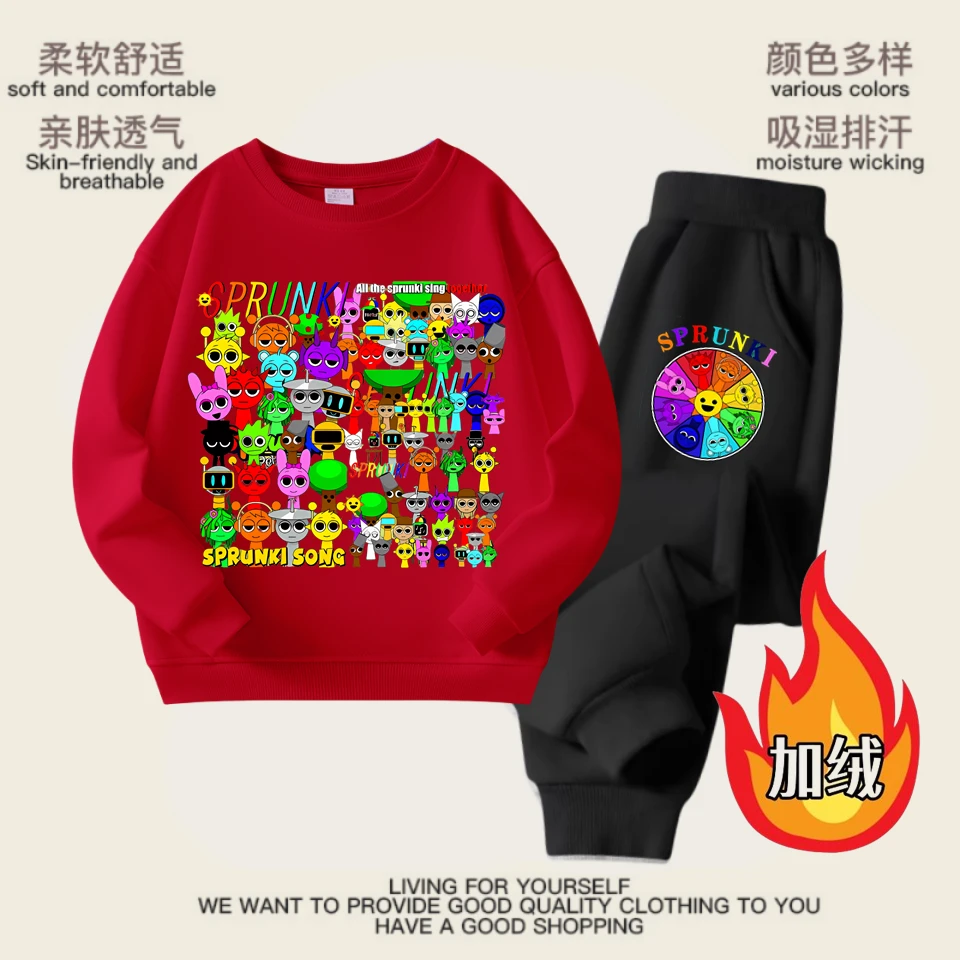 新款Sprunki节奏盒子儿童加绒套装卫衣长裤两件装音乐游戏周边潮6