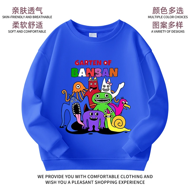 新款班班幼儿园2儿童春秋冬季纯棉卫衣男女童衣服洋气卡通动漫潮9