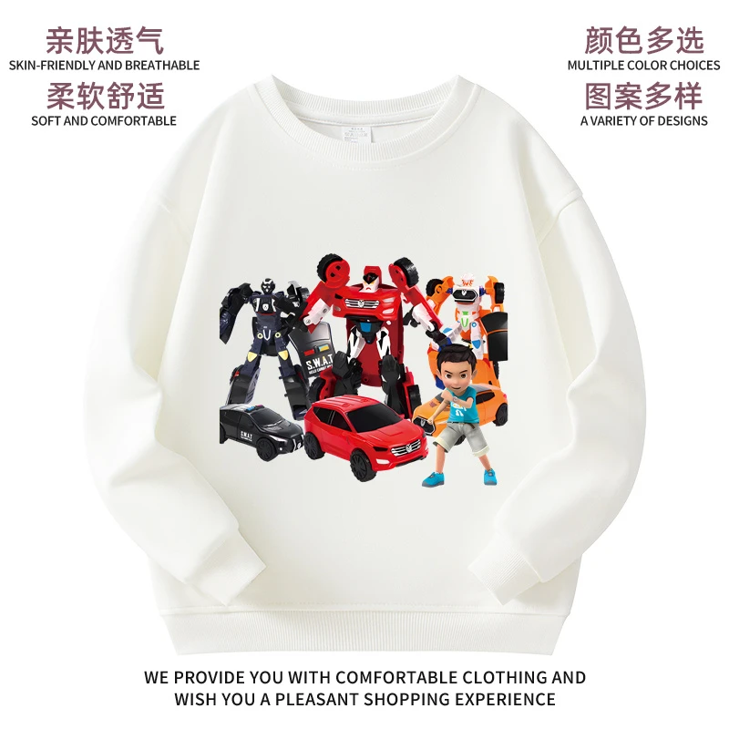 咖宝车神衣服儿童卫衣春秋新款韩版男童外套帅气大童薄款上衣秋装