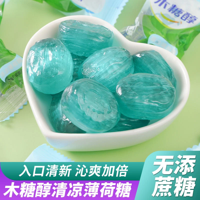 木糖醇薄荷糖零蔗糖清新薄荷硬糖休闲糖果解馋小零食小吃休闲食品