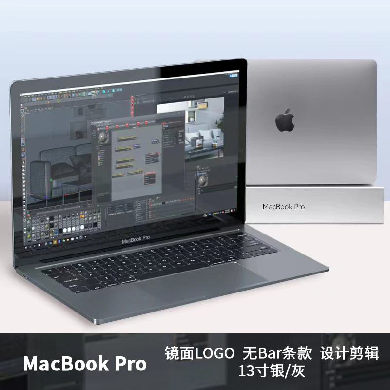 99新 Apple/苹果 13寸新款设计师MacBook Pro 苹果笔记本电脑二手