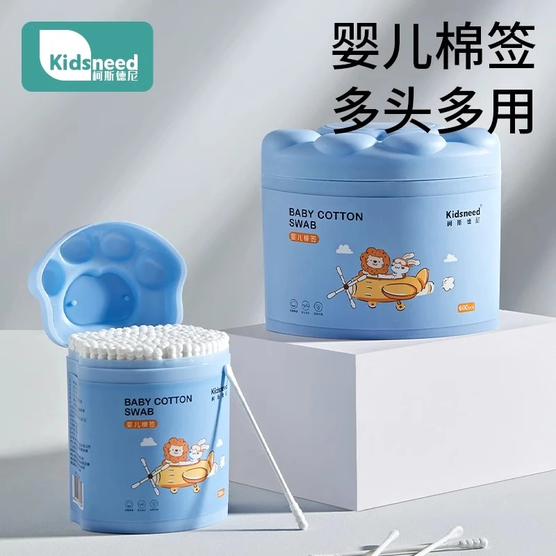 KIDSNEED/柯斯德尼婴幼儿棉签婴儿掏耳鼻屎家用便携超细棉棒多头