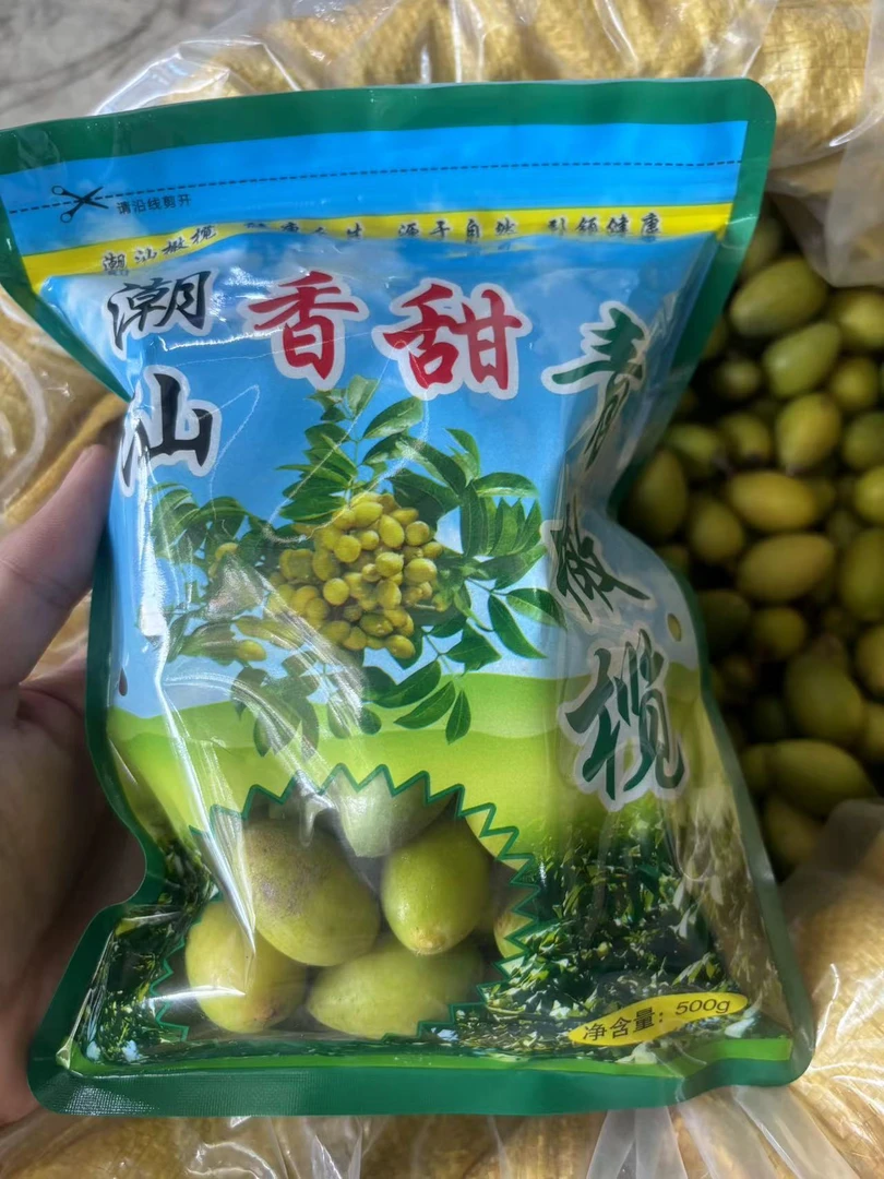 潮汕金灶鸡心橄榄 新鲜采摘 煲汤 泡酒 生吃 一斤装