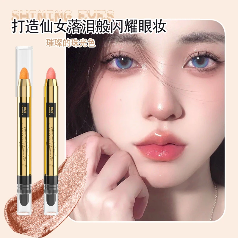 高光眼影遮瑕修容笔双头防水防汗不掉色不晕染持久显色初学者必备