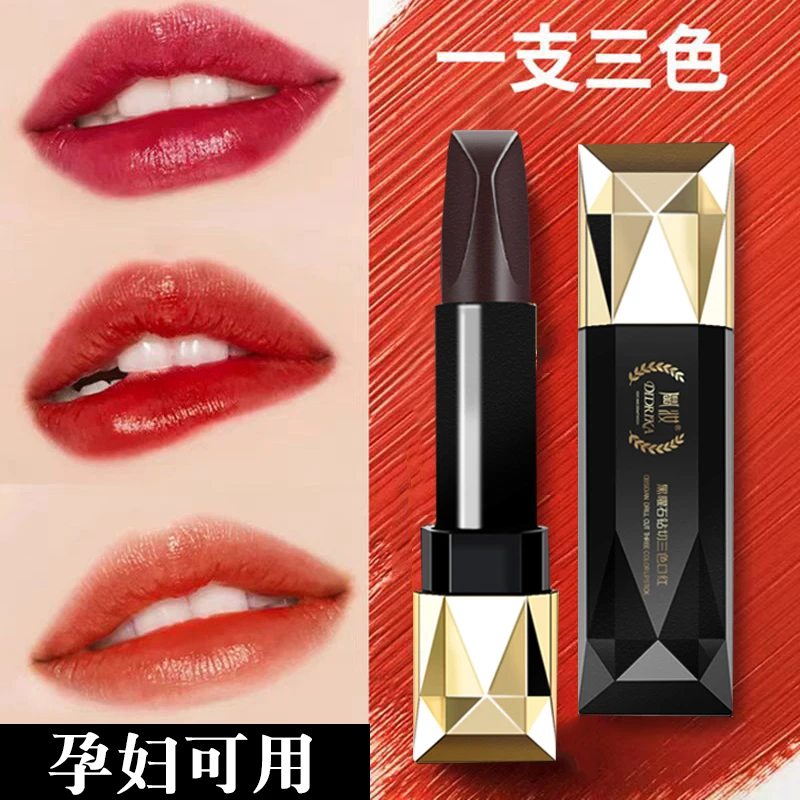 【一支三色】鼎妆黑曜石不沾杯不掉色口红正品显白持久不掉孕妇可用